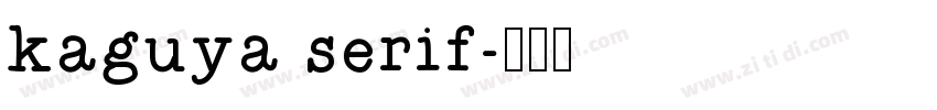 kaguya serif字体转换
